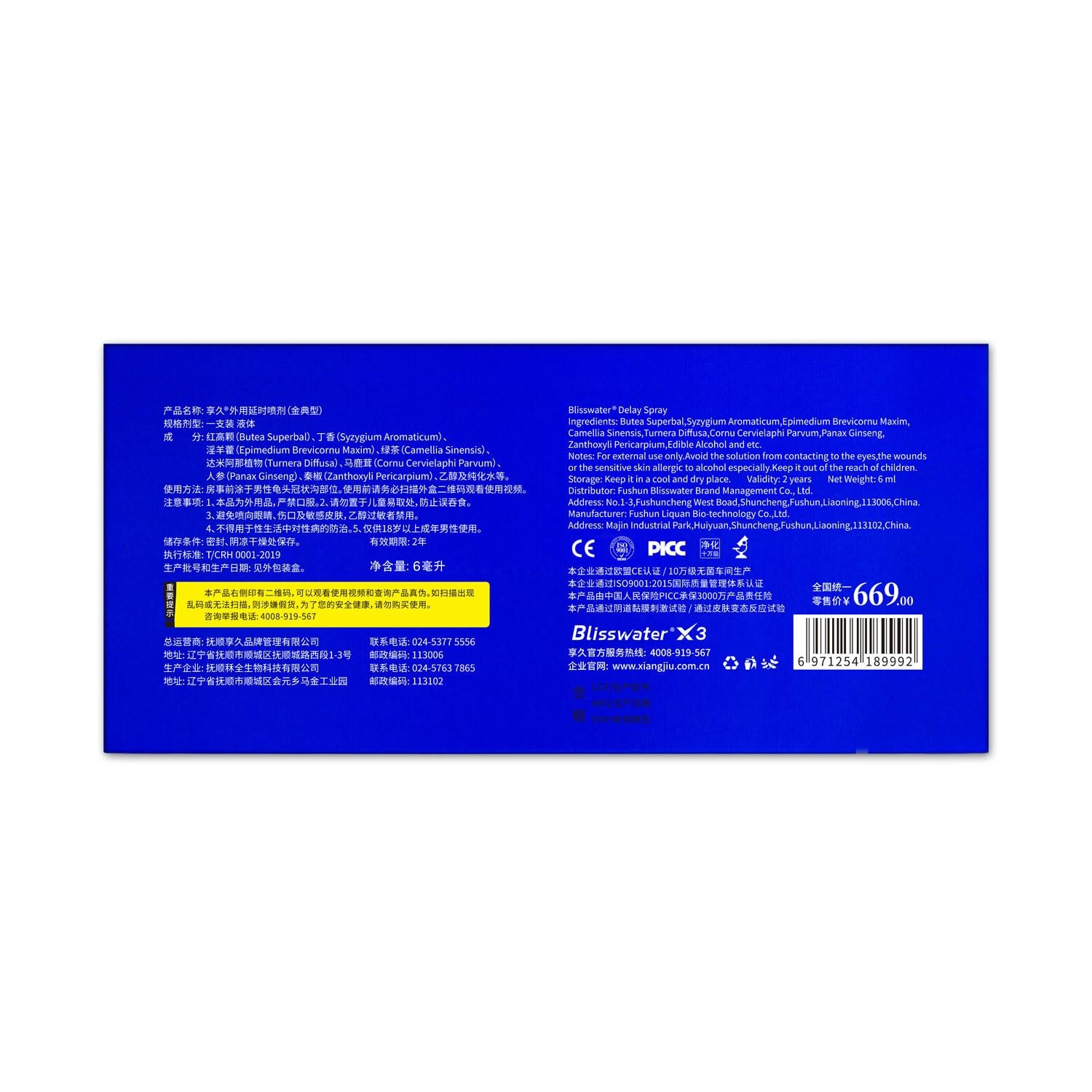 Blisswater 3 Delay Spray for Men‘s Much Better Time,Only for External,6ML